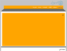 Tablet Screenshot of afrashimi.com